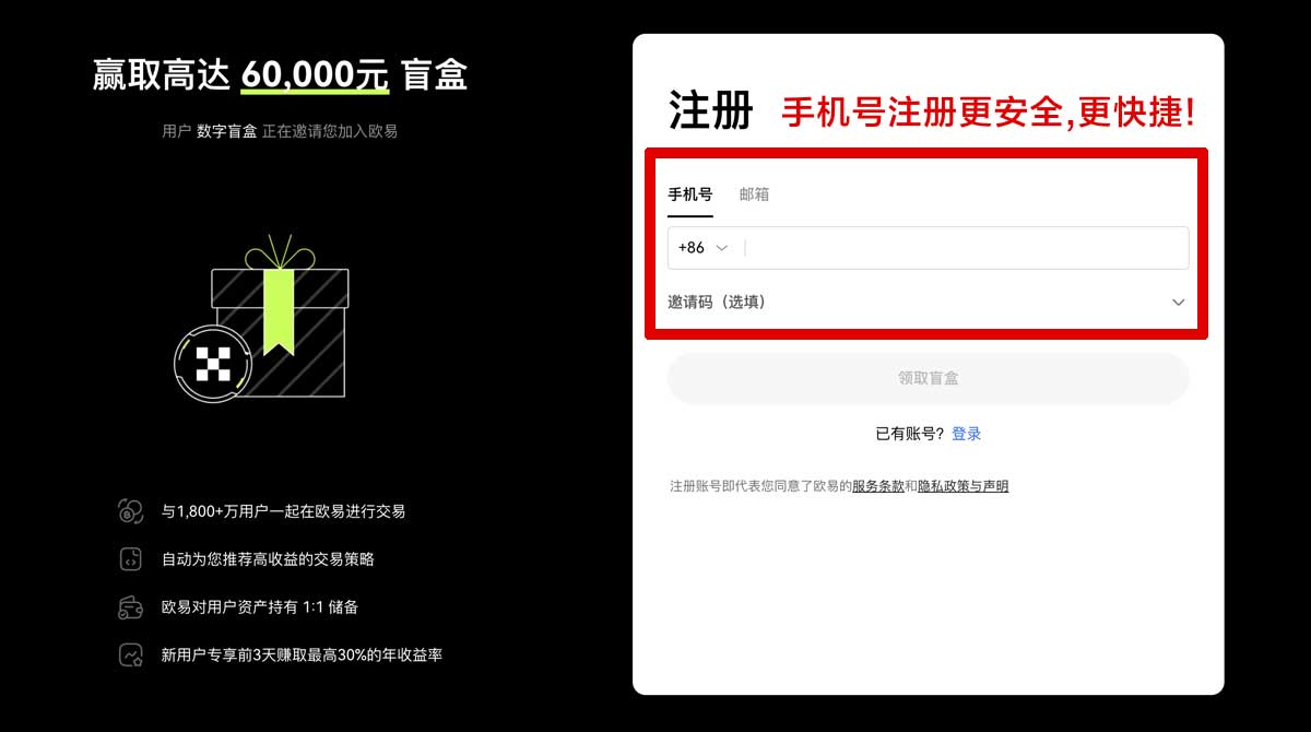 注册币coin官网app下载安装教程：最新版本入口与安全使用指南账户步骤