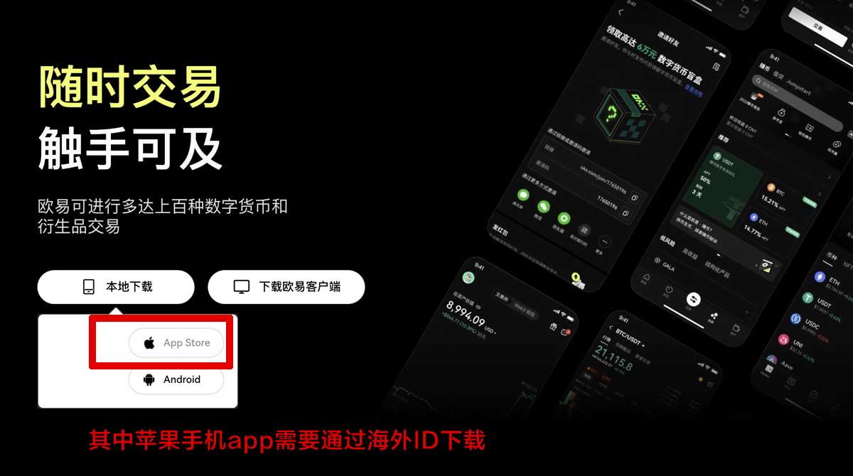 币coin官网app下载安装教程：最新版本入口与安全使用指南充值资金方法